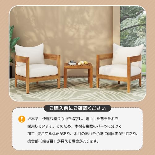 Amazon.co.jp: ガーデンファーニチャー 3点セット 天然木 屋外用